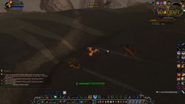 Фарм в ЗАПРЕДЕЛЬЕ 2600 голд в час / wow 3.3.5 Sirus.su
