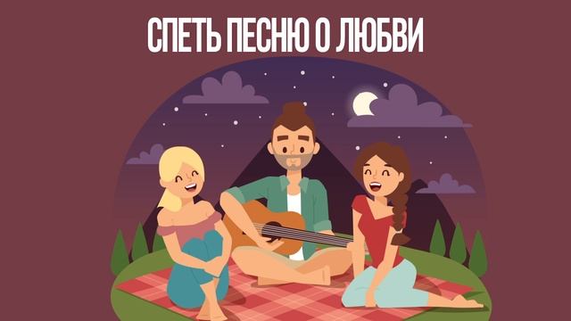 Что нужно успеть сделать до конца лета? [Шедевры рекламы]