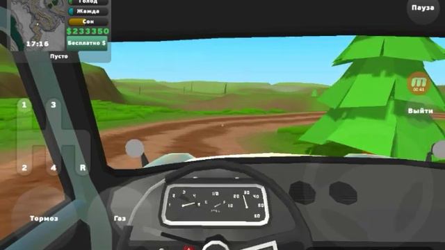 Купил старый пикап. смотреть онлайн