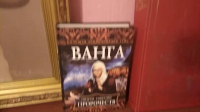 ПРОДАМ КНИГИ ДЁШЕВО.? смотреть онлайн