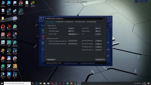 Настройка Advanced System care PRO