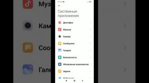 Как отключить рекламу на смартфоне Xiaomi