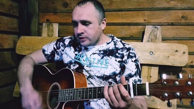 Jandro - И через года (cover)