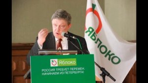 Песня про ЯВЛИНСКОГО - "Я сам из тех - Константин Никольский"