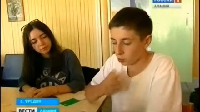 На базе пансионата "Урсдон" открылся летний профильный лагерь IT-camp Alania