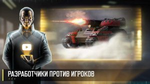 Сражение против разработчиков Art of War 3 RTS