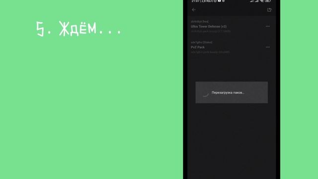 как скачивать моды на bcu? смотреть онлайн