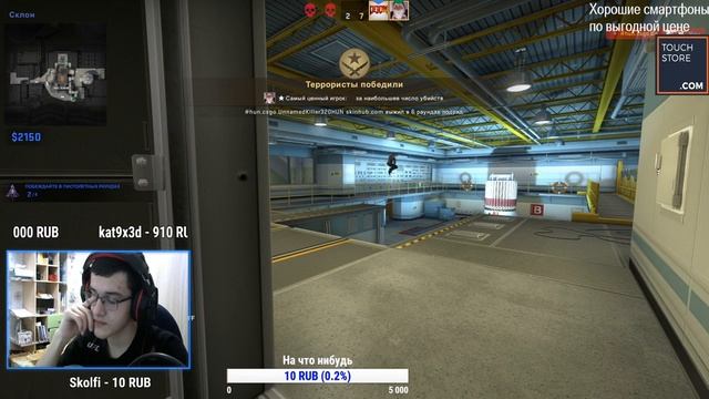 ?НОЧНОЙ СТРИМ?ИГРАЮ В CS:GO?С ПОДПИСЧИКАМИ?ЧЕ ПОКАЙФУ? смотреть онлайн