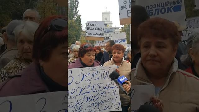 Участники митинга под зданием городского совета