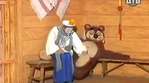 Каламбур Деревня дураков Охота на Медведя