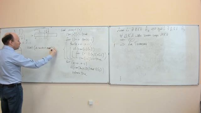 ДМ 1 курс - конечные автоматы - НКА, алгоритм Томпсона, eps-НКА, eps-замыкание, автомат по regex смотреть онлайн