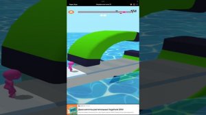 не супер гонка