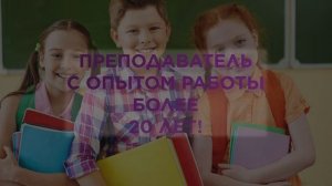 Реклама курса английского языка