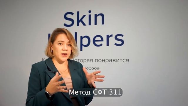 Как лечить псориаз?