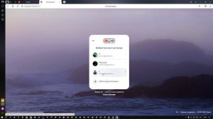 КАК УЗНАТЬ ВСЕ АККАУНТЫ ЯНДЕКС