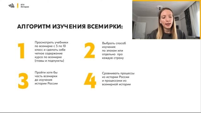 Всемирка за 60 минут | всемирная история на ЕГЭ 2022 смотреть онлайн