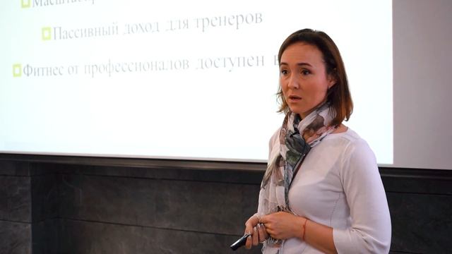 Франшиза «БЕНЕФИТ+». Особенности открытия фитнес-клуба - Дарья Кожевникова