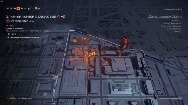 ГАЙД THE DIVISION 2 СЕКРЕТНЫЕ МИССИИ - ЧЕРТЕЖИ И ПОЛЕВОЙ ВОЕННЫЙ КОСТЮМ смотреть онлайн