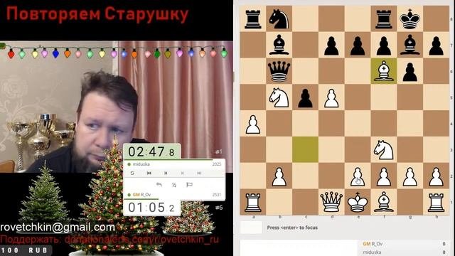 [RU] Староиндийская защита. Вариант Смыслова на Lichess.org