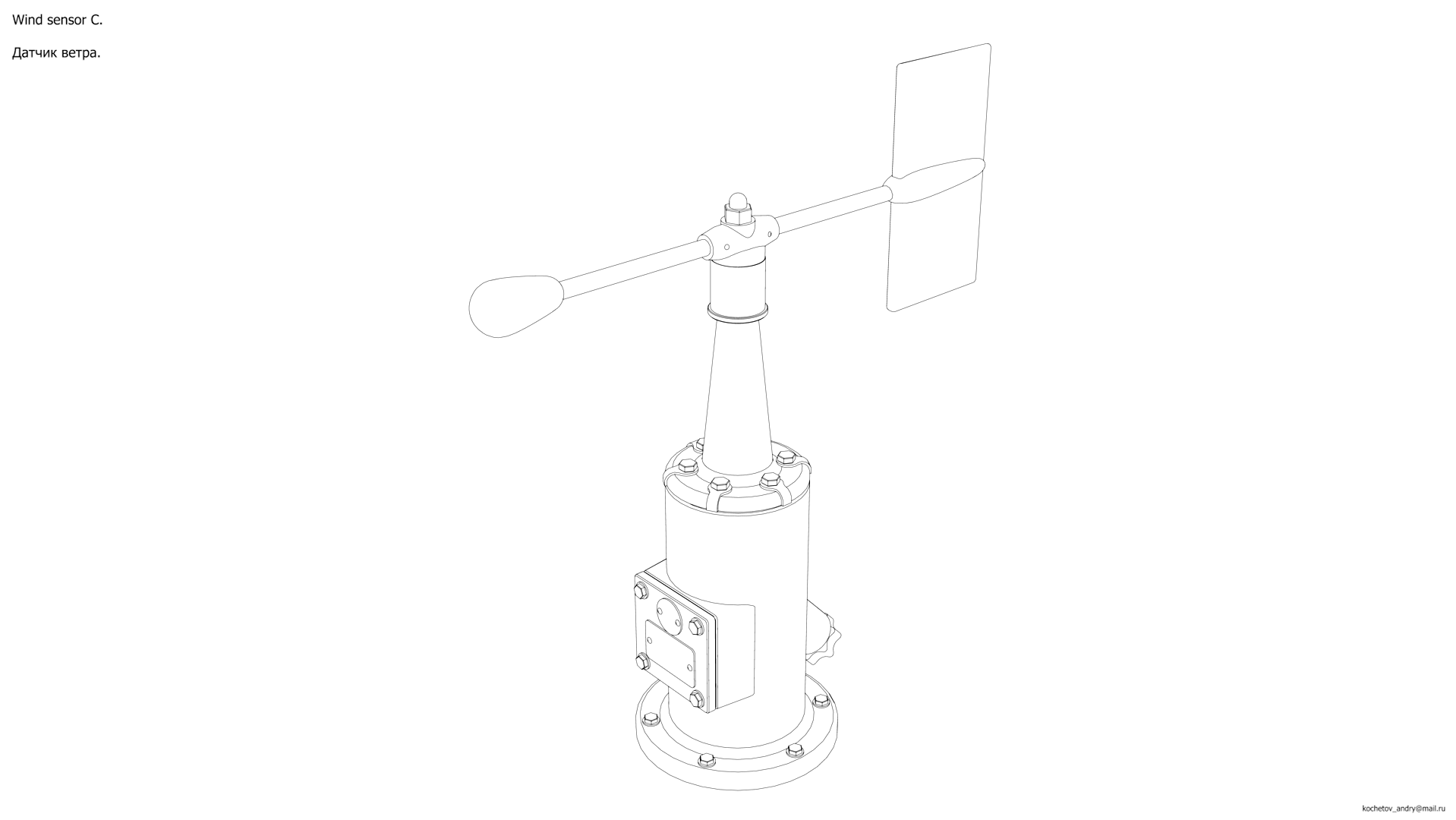 Wind sensor. Датчик ветра м-127. Датчик ветра WSD 834. Датчик ветра 1б11. Ультразвуковой датчик ветра