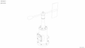 Датчик ветра C. Чертёж.