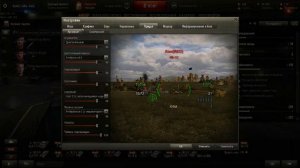 world of tanks (тренировочные бои)/