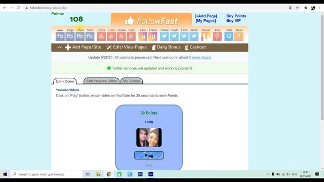 ПЛАТЯТ за просмотренное ВИДЕО ӏ Как заработать в интернете без вложений 2021 смотреть онлайн