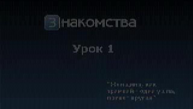 Подарок бывшей девушке.