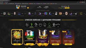 5BOX.STORE и RANBOX - ЛОХОТРОНЫ