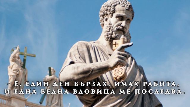 Учителя: Притча за БЛАГОРОДСТВОТО смотреть онлайн