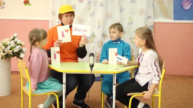 Поделки ОТКРЫТКА "Бог любит тебя" смотреть онлайн