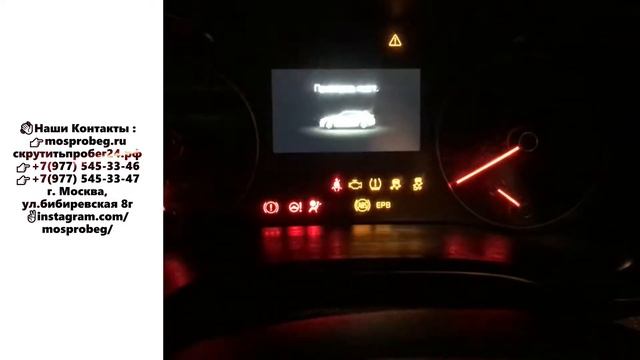 Скрутка пробега Kia Optima 2010-2019 г.в., через разьем OBD за 1 минуту!