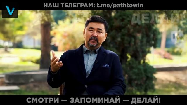 ТИПИЧНЫЕ ОШИБКИ БЕДНЫХ — Миллиардер Маргулан Сейсембаев