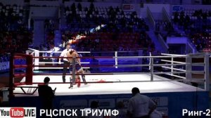 Чемпионат и первенство России по кикбоксингу в разделе К-1. г.Якутск, ЦСП "ТРИУМФ" Ринг-2