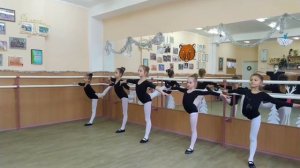 Урок классического танца. Первый год обучения ДШИ. Для участия в Республиканском методическом об-ни