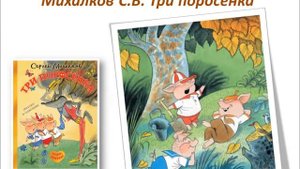 Виктор Чижиков