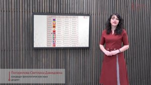 Русский язык как иностранный