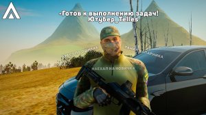 ПЕРЕВЕЛСЯ В ФСБ НА ROSE СЕРВЕР И АРЕСТОВАЛ ОФИЦЕРА ЗА ВЗЯТКУ ПО ОШИБКЕ... БУДНИ ФСБ НА AMAZING RP!