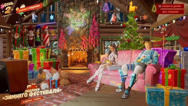 Заглядывайте в уютный домик каждый день ради шанса получить ломтик пиццы Второй кусок пиццы смотреть онлайн