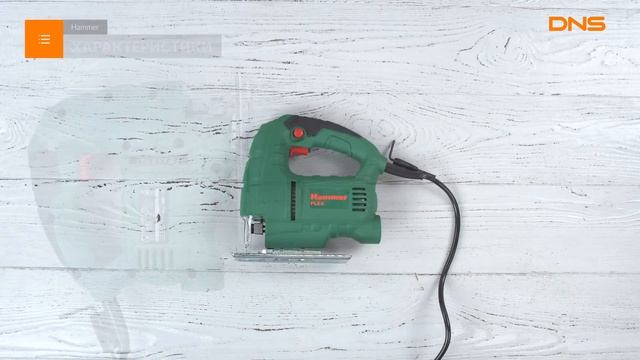 Распаковка елктрического лобзика Hammer Flex LZK550L / Unboxing Hammer Flex LZK550L