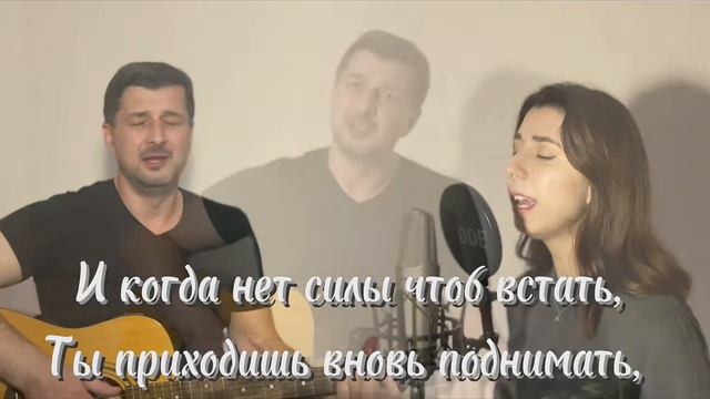 Еслибы ни Ты Дух Святой.mp4 смотреть онлайн