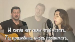 Еслибы ни Ты Дух Святой.mp4