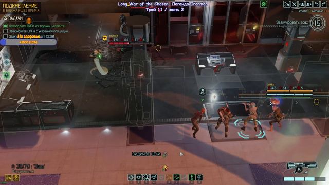 Чем дальше в лес... | XCOM 2 Long War of the Chosen (v 1.1.0) | Легенда/Ironman | 20.02.2024 смотреть онлайн