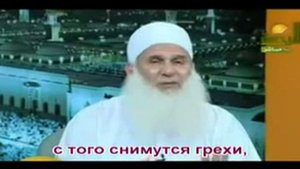 Как правильно делать зикр