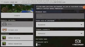 Как в майнкрафт сделать так чтоб мод работал