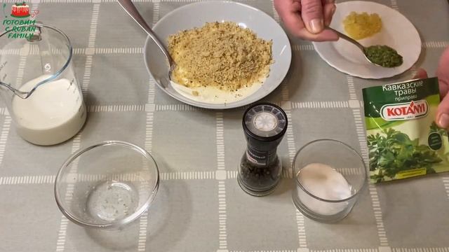 Куриные голени в сливочном соусе с картофелем. Так вы ещё не готовили! смотреть онлайн