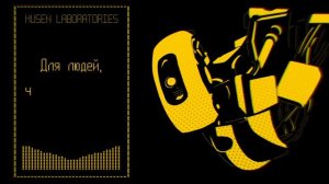 Portal - Still Alive НА РУССКОМ (RUSSIAN COVER BY MUSEN)