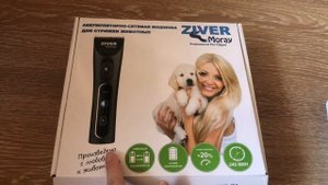 Новая машинка для стрижки Ziver Katran, небольшие покупки, стригу йорка