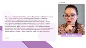 "Ионыч" А. П. Чехова для ЕГЭ по литературе