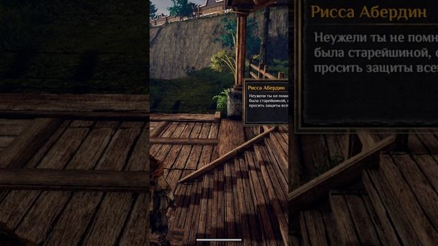 Outward ? Новая игра 2022